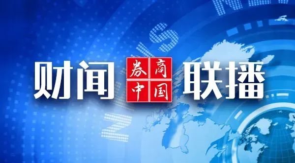 杠杆配资公司网站 【财闻联播】韦尔股份改名，叫豪威集团！今晚，油价下调