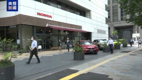 武汉线下配资公司 日本经济专家：美国关税将成为日本经济下行的一个主要因素